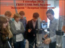 2012090111.jpg