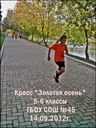 Имя файла=2012091402.jpg
Размер файла=309КБ
Размеры=601x800
Дата=Окт 01, 2012 2012091402.jpg