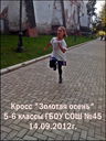 Имя файла=2012091406.jpg
Размер файла=251КБ
Размеры=601x800
Дата=Окт 01, 2012 2012091406.jpg