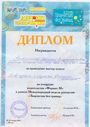 Имя файла=2012102701.jpg
Размер файла=179КБ
Размеры=566x800
Дата=Окт 28, 2012 2012102701.jpg