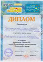 Имя файла=2012102702.jpg
Размер файла=188КБ
Размеры=559x800
Дата=Окт 28, 2012 2012102702.jpg