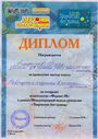 Имя файла=2012102703.jpg
Размер файла=203КБ
Размеры=565x800
Дата=Окт 28, 2012 2012102703.jpg