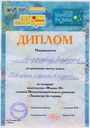 Имя файла=2012102704.jpg
Размер файла=196КБ
Размеры=563x800
Дата=Окт 28, 2012 2012102704.jpg