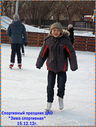 Имя файла=2012121501.jpg
Размер файла=214КБ
Размеры=603x800
Дата=Дек 24, 2012 2012121501.jpg