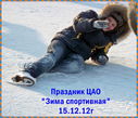 Имя файла=2012121503.jpg
Размер файла=210КБ
Размеры=800x687
Дата=Дек 24, 2012 2012121503.jpg