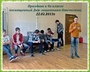 Имя файла=DSC_0046~0.jpg
Размер файла=240КБ
Размеры=800x643
Дата=Март 27, 2013 DSC_0046~0.jpg