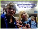 Имя файла=DSC_0431.jpg
Размер файла=325КБ
Размеры=1059x800
Дата=Окт 29, 2013 DSC_0431.jpg