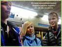 Имя файла=DSC_0432.jpg
Размер файла=345КБ
Размеры=1059x800
Дата=Окт 29, 2013 DSC_0432.jpg