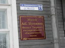 IMG_0118.JPG