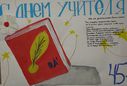 OTKRYTKA_2.jpg